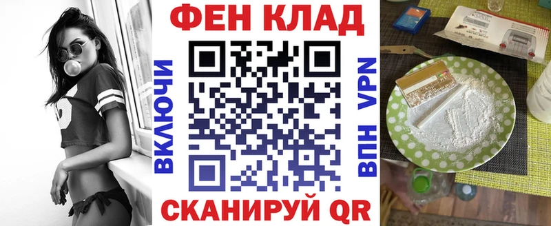 АМФЕТАМИН 98% купить Владивосток