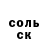 БУТИРАТ BDO ToxicMouse