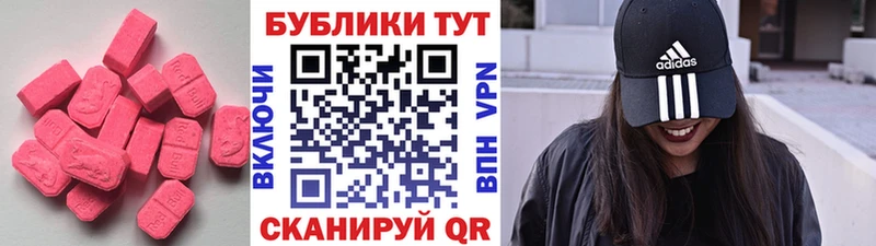 Ecstasy louis Vuitton  гидра зеркало  Владивосток  купить наркоту 