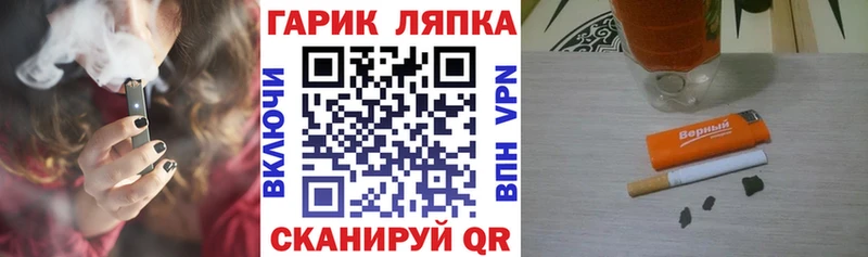 Гашиш Изолятор Владивосток