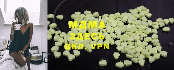 ALPHA-PVP Алексеевка