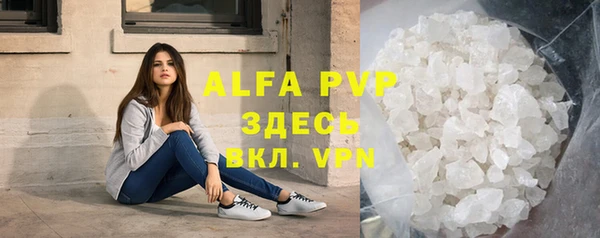 ALPHA-PVP Алексеевка