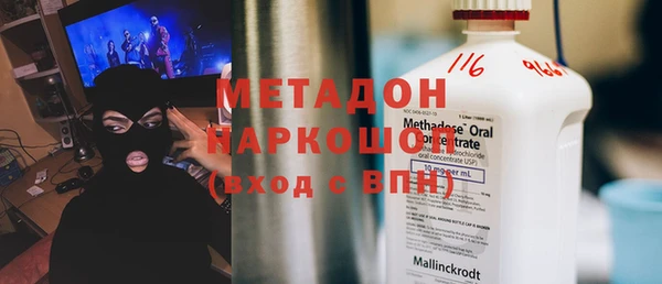 ALPHA-PVP Алексеевка