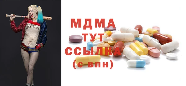гашиш Ельня