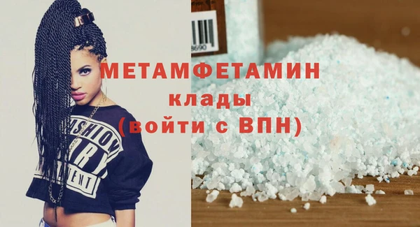 прущие крисы Дмитров