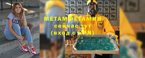 ALPHA-PVP Алексеевка