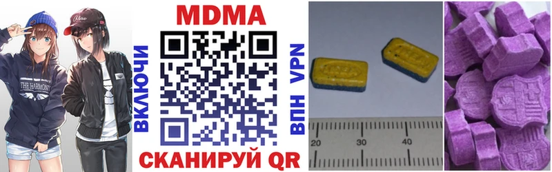 МДМА crystal  гидра как зайти  Владивосток 