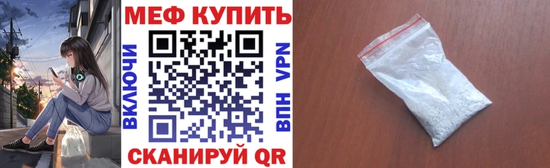 МЯУ-МЯУ mephedrone  Владивосток 