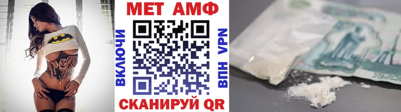 купить наркоту  shop телеграм  Метамфетамин Декстрометамфетамин 99.9%  Владивосток 