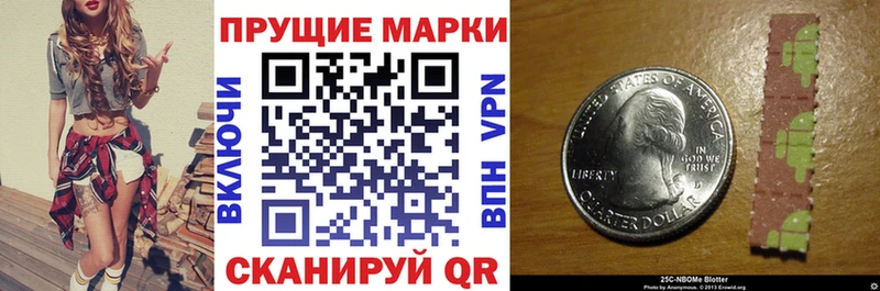 купить закладку  Владивосток  Марки N-bome 1,8мг 