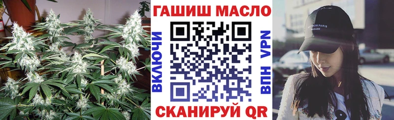 ТГК концентрат  блэк спрут рабочий сайт  Владивосток 