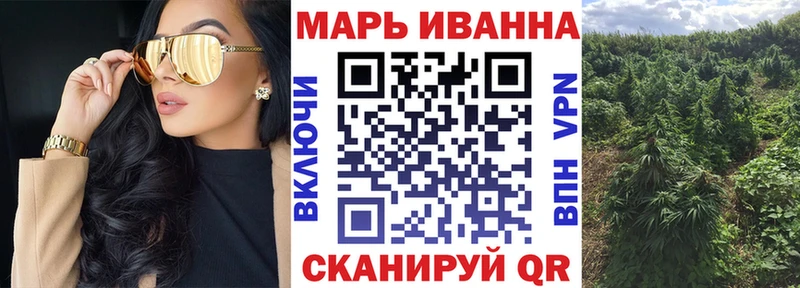 Конопля конопля  Владивосток 
